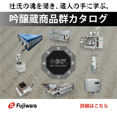 粉体殺菌装置Sonic Stera（ソニックステラ）｜製品詳細｜製品